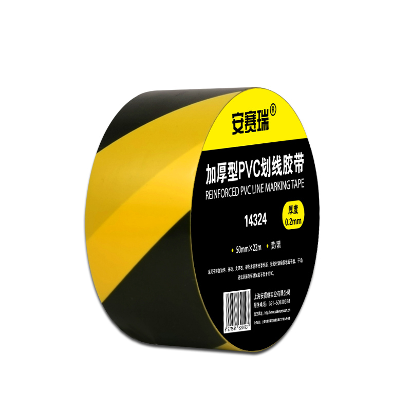 安赛瑞 14324 PVC基材地板划线胶带 5cm*22m （单位：卷）  黄黑