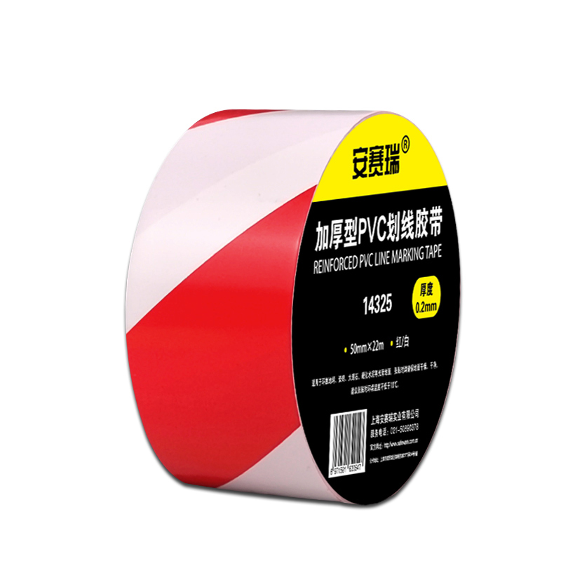 安赛瑞 14325 PVC基材地板划线胶带 5cm*22m （单位：卷）  红白