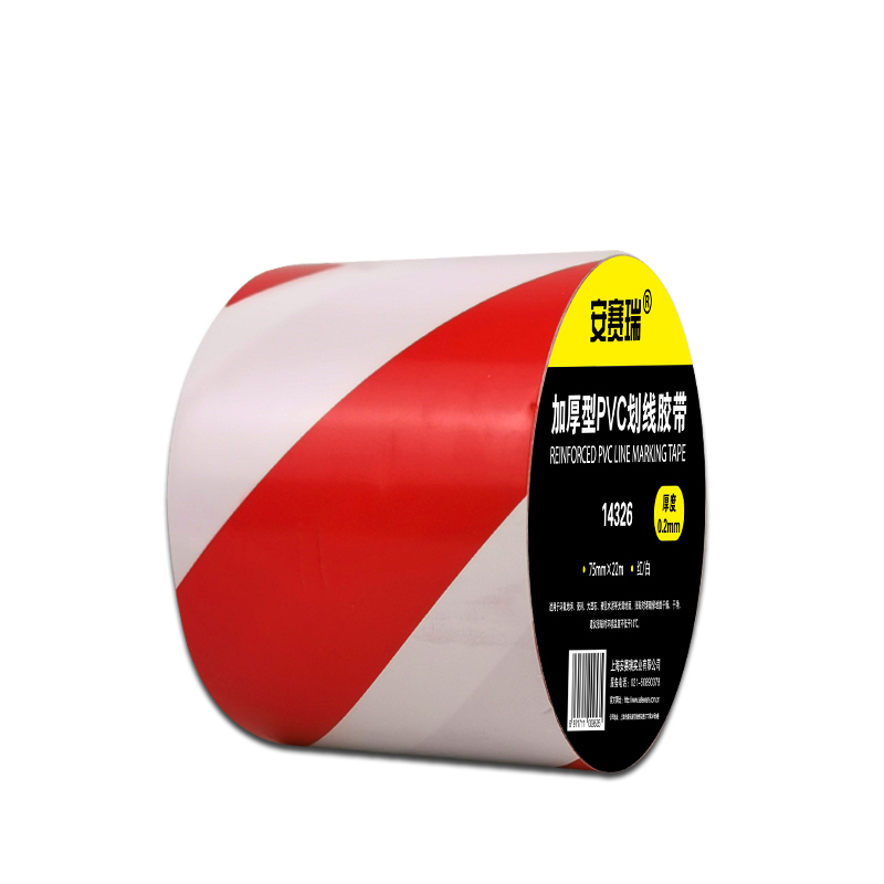 安赛瑞 14326 PVC基材地板划线胶带 7.5cm*22m （单位：卷）  红白