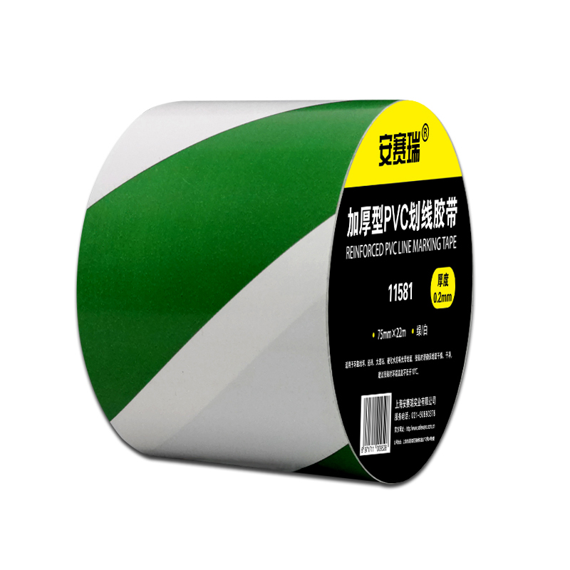 安赛瑞 11581 PVC基材地板划线胶带 7.5cm*22m （单位：卷）  绿白