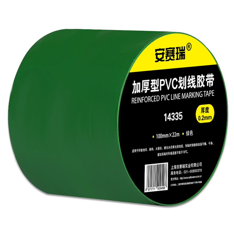安赛瑞 14335 PVC基材地板划线胶带 10cm*22m （单位：卷）  绿色