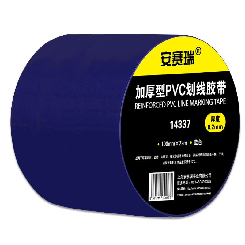 安赛瑞 14337 PVC基材地板划线胶带 10cm*22m （单位：卷）  蓝色
