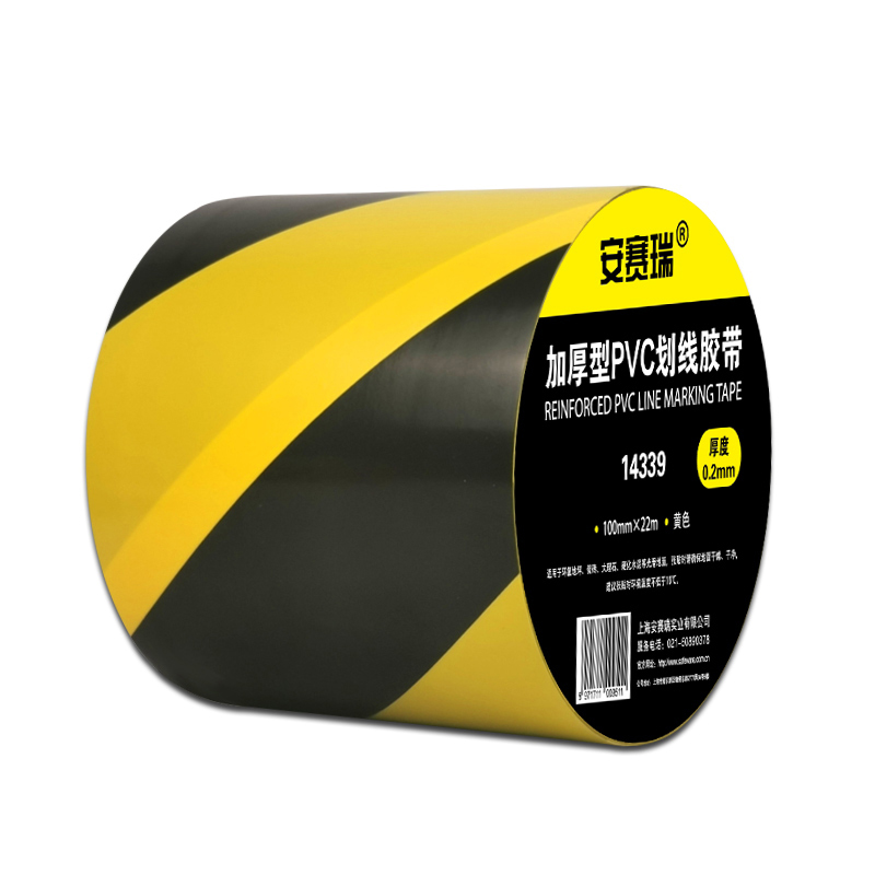 安赛瑞 14339 PVC基材地板划线胶带 10cm*22m （单位：卷）  黄黑