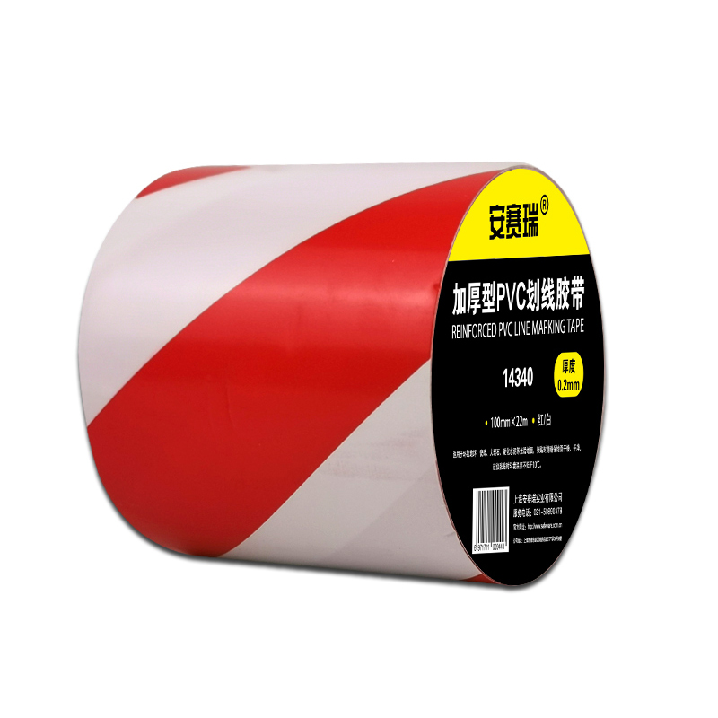安赛瑞 14340 PVC基材地板划线胶带 10cm*22m （单位：卷）  红白