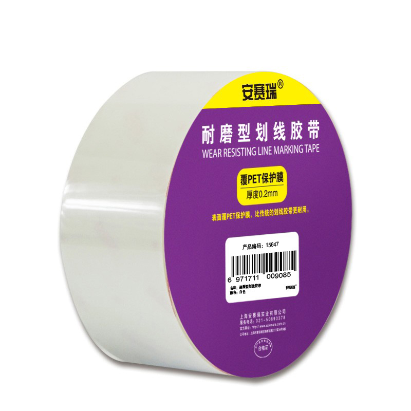 安赛瑞 15647 PET基材耐磨型划线胶带 5cm*22m （单位：卷）  白色