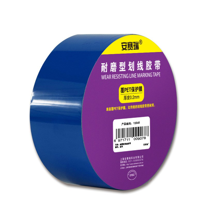 安赛瑞 15648 PET基材耐磨型划线胶带 5cm*22m （单位：卷）  蓝色
