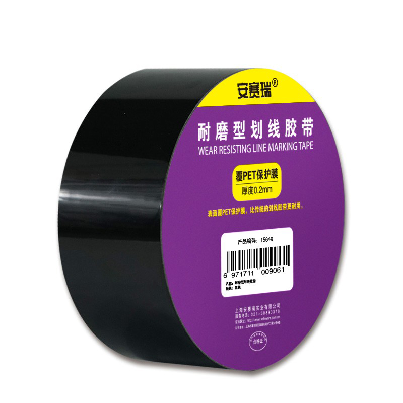 安赛瑞 15649 PET基材耐磨型划线胶带 5cm*22m （单位：卷）  黑色
