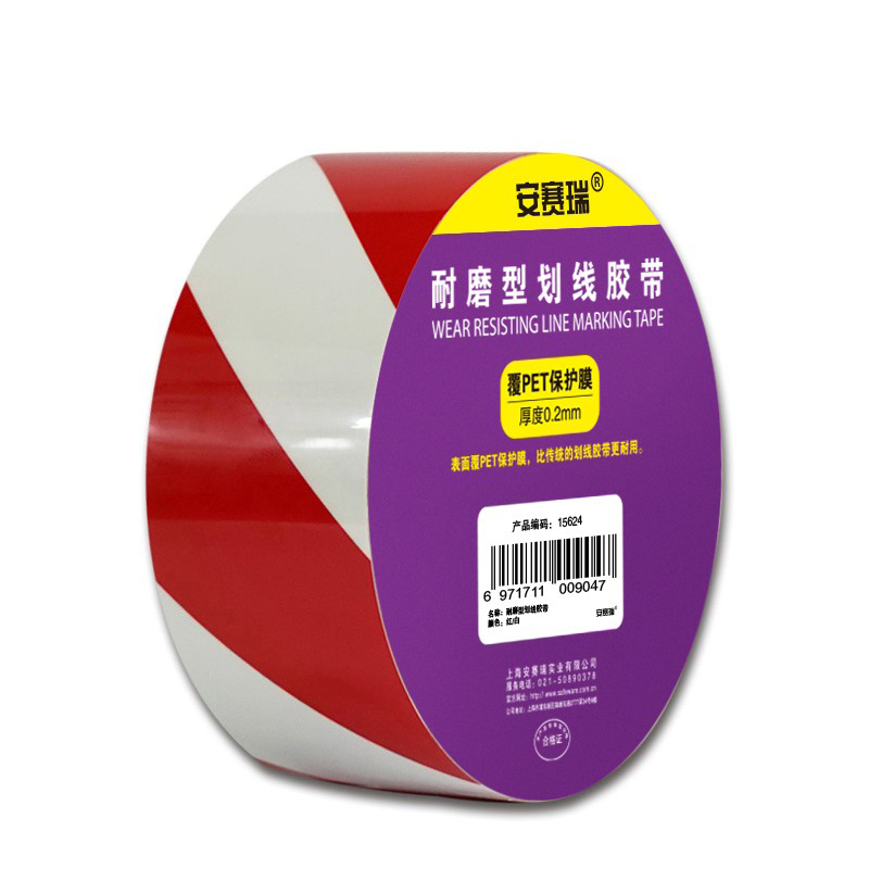 安赛瑞 15624 PET基材耐磨型划线胶带 5cm*22m （单位：卷）  红白