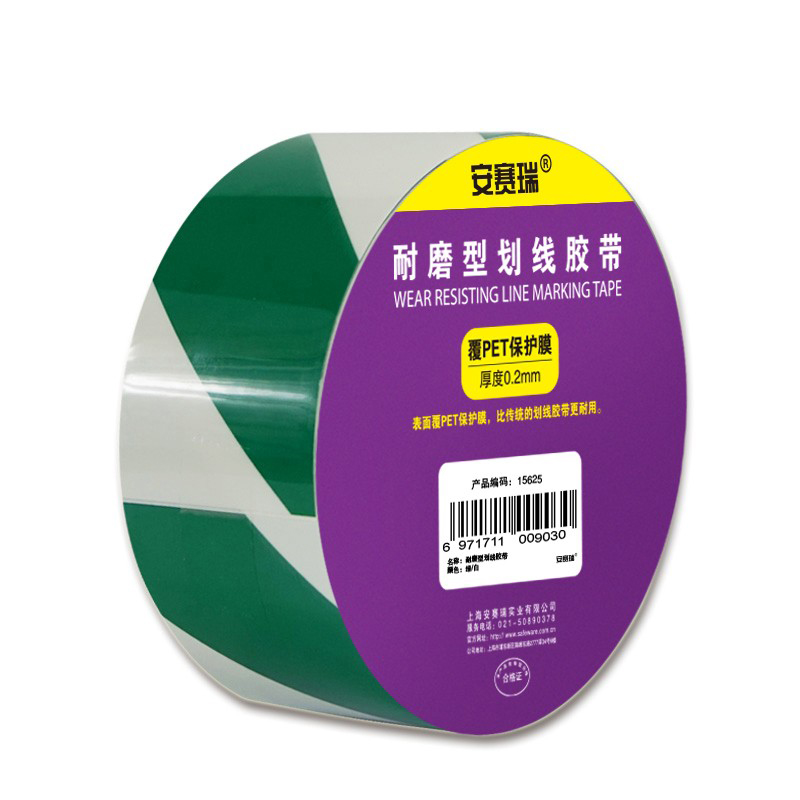 安赛瑞 15625 PET基材耐磨型划线胶带 5cm*22m （单位：卷）  绿白