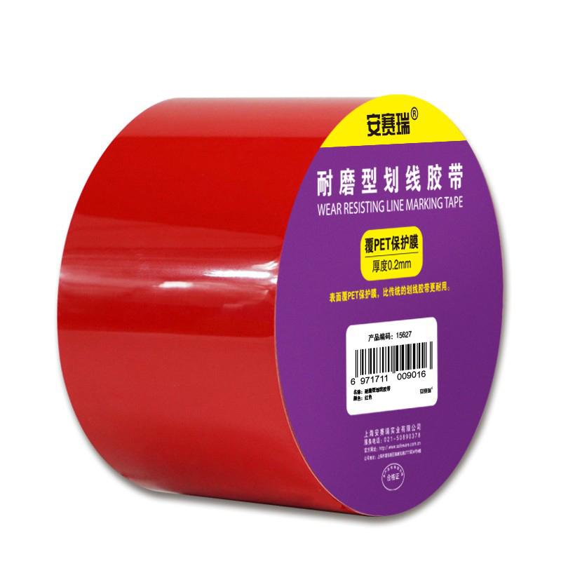 安赛瑞 15627 PET基材耐磨型划线胶带 7.5cm*22m （单位：卷）  红色