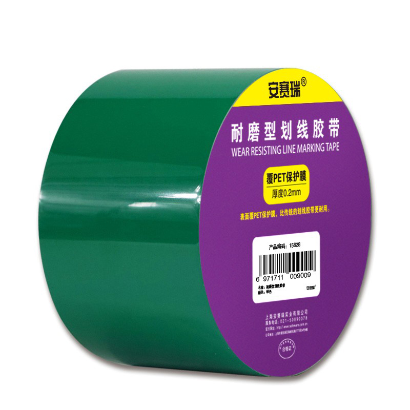 安赛瑞 15628 PET基材耐磨型划线胶带 7.5cm*22m （单位：卷）  绿色