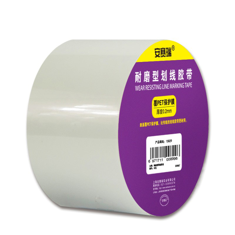 安赛瑞 15629 PET基材耐磨型划线胶带 7.5cm*22m （单位：卷）  白色