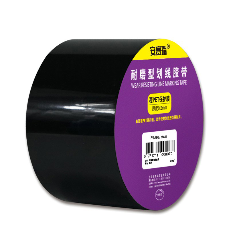 安赛瑞 15631 PET基材耐磨型划线胶带 7.5cm*22m （单位：卷）  黑色