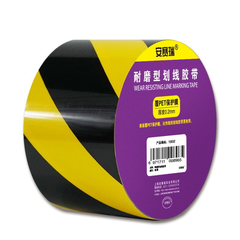 安赛瑞 15632 PET基材耐磨型划线胶带 7.5cm*22m （单位：卷）  黄黑