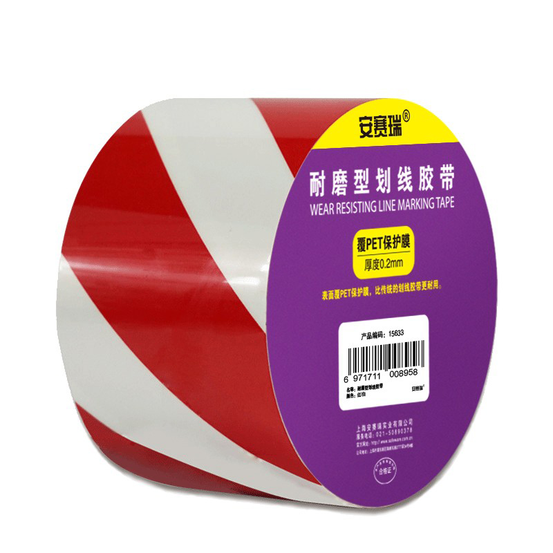 安赛瑞 15633 PET基材耐磨型划线胶带 7.5cm*22m （单位：卷）  红白
