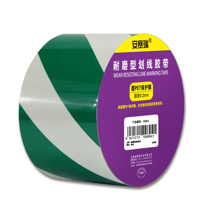 安赛瑞 15634 PET基材耐磨型划线胶带 7.5cm*22m （单位：卷）  绿白