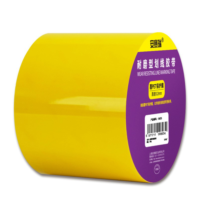 安赛瑞 15635 PET基材耐磨型划线胶带 10cm*22m （单位：卷）  黄色