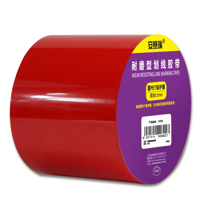 安赛瑞 15636 PET基材耐磨型划线胶带 10cm*22m （单位：卷）  红色