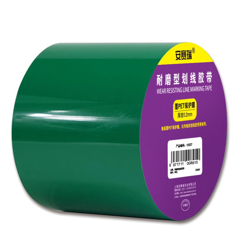 安赛瑞 15637 PET基材耐磨型划线胶带 10cm*22m （单位：卷）  绿色