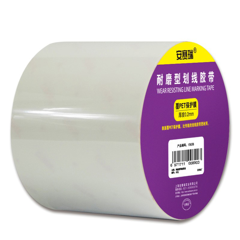 安赛瑞 15638 PET基材耐磨型划线胶带 10cm*22m （单位：卷）  白色