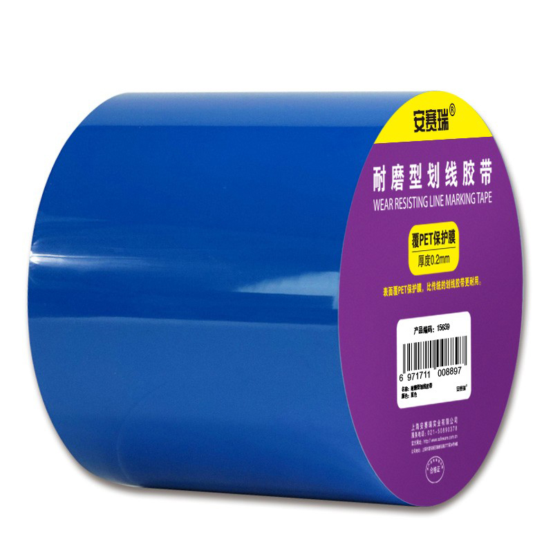 安赛瑞 15639 PET基材耐磨型划线胶带 10cm*22m （单位：卷）  蓝色
