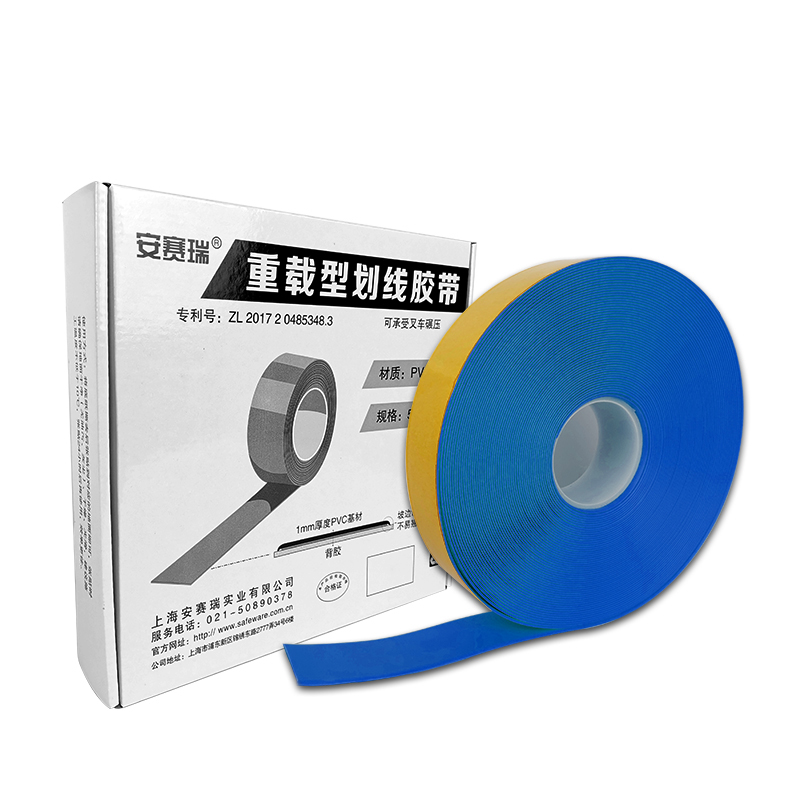 安赛瑞 15003 PVC基材重载型划线胶带 5cm*30m （单位：卷）  蓝色