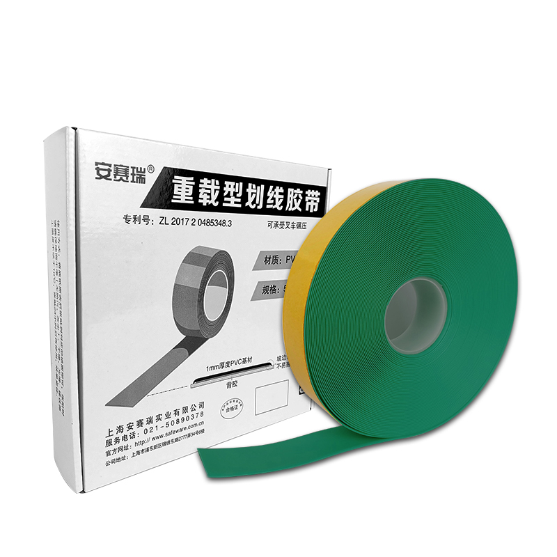 安赛瑞 15004 PVC基材重载型划线胶带 5cm*30m （单位：卷）  绿色