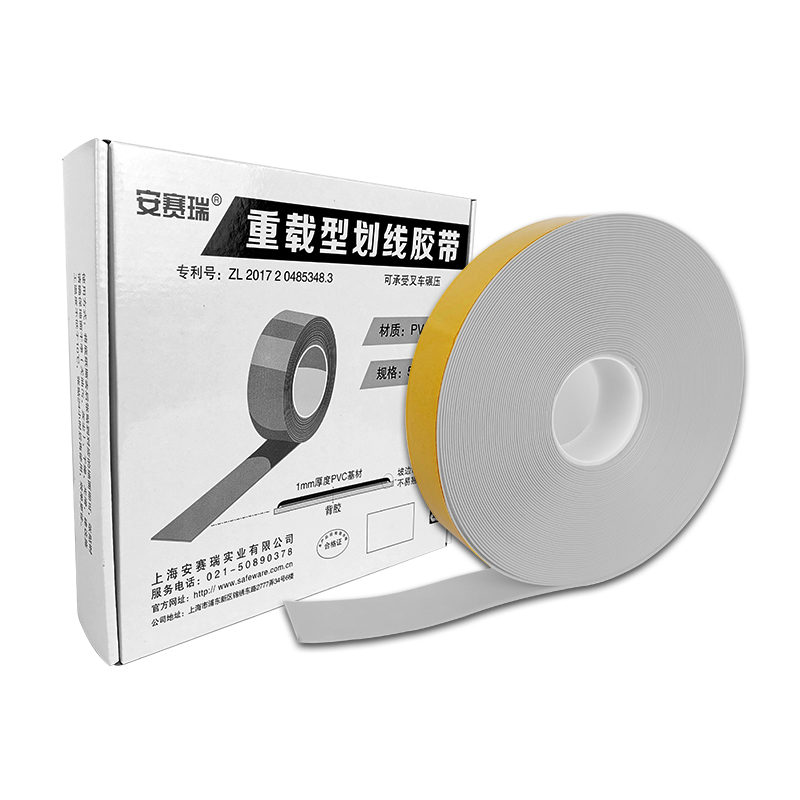 安赛瑞 14398 PVC基材重载型划线胶带 5cm*30m （单位：卷）  白色