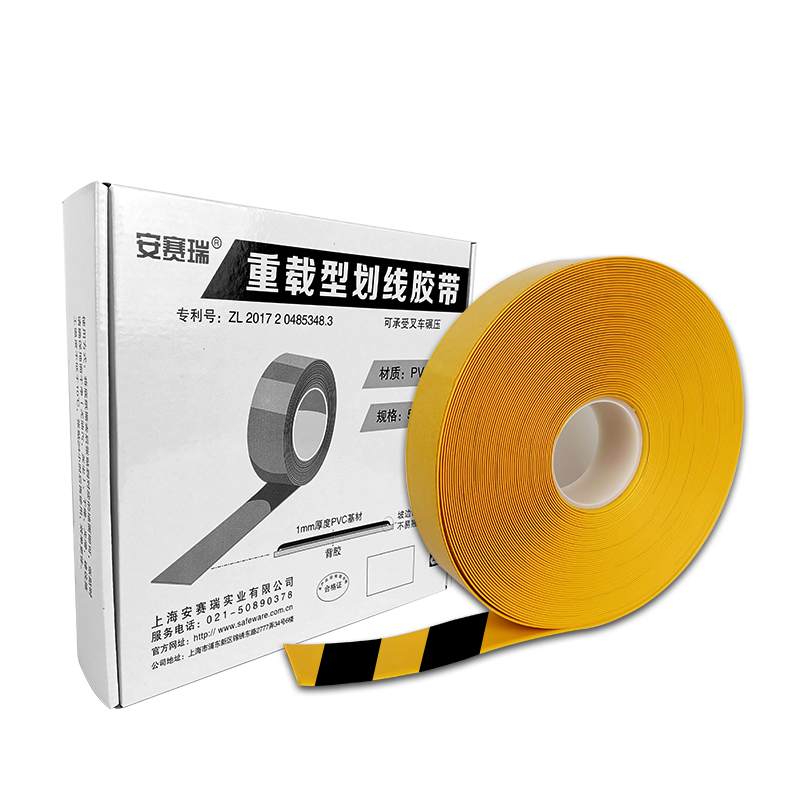 安赛瑞 11754 PVC基材重载型划线胶带 5cm*30m （单位：卷）  黄黑