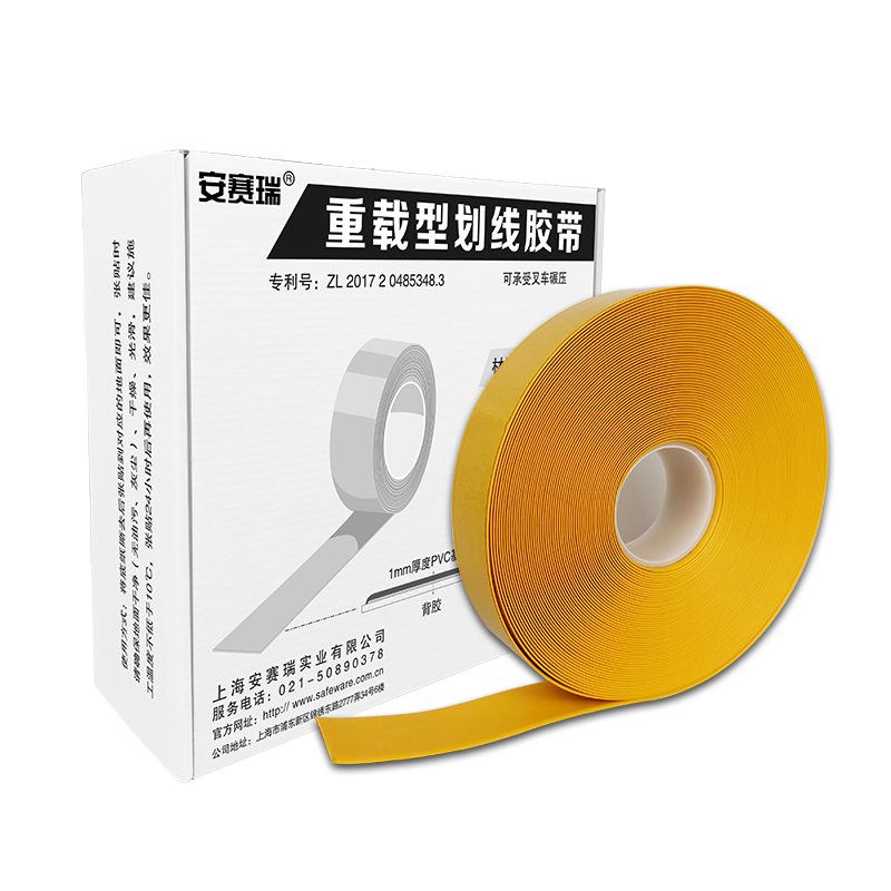 安赛瑞 15101 PVC基材重载型划线胶带 10cm*30m （单位：卷）  黄色