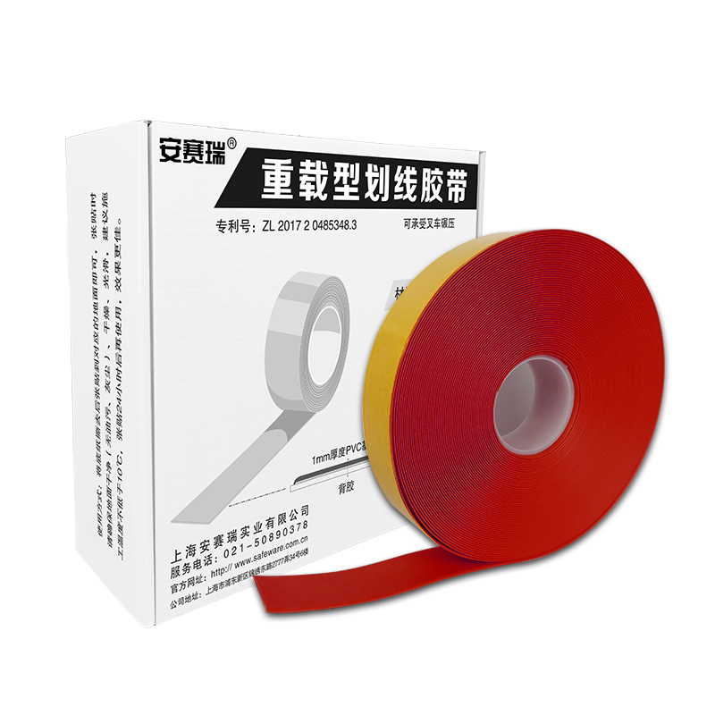 安赛瑞 15102 PVC基材重载型划线胶带 10cm*30m （单位：卷）  红色