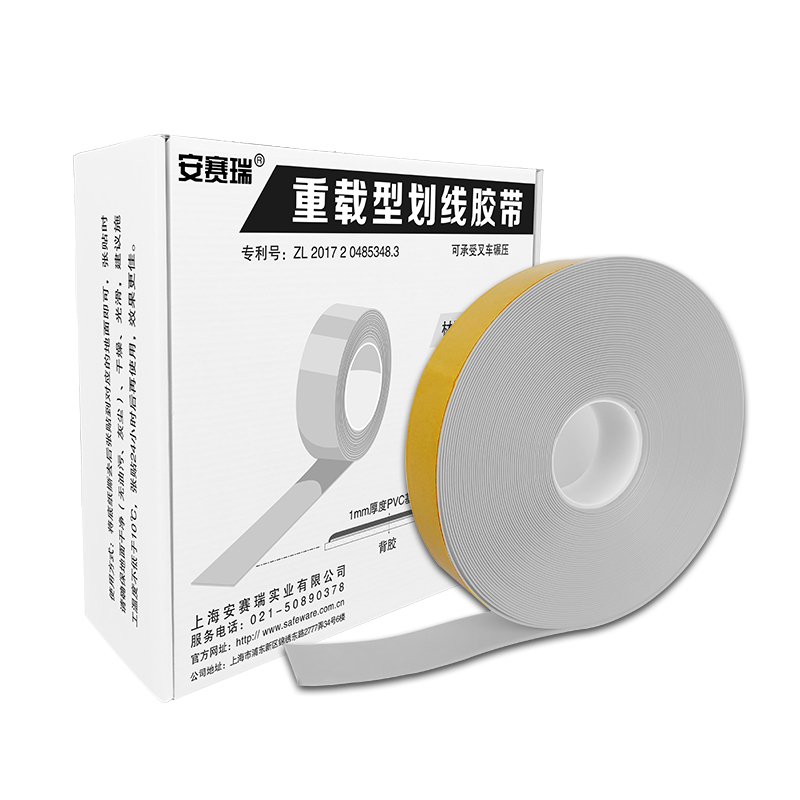 安赛瑞 14399 PVC基材重载型划线胶带 10cm*30m （单位：卷）  白色