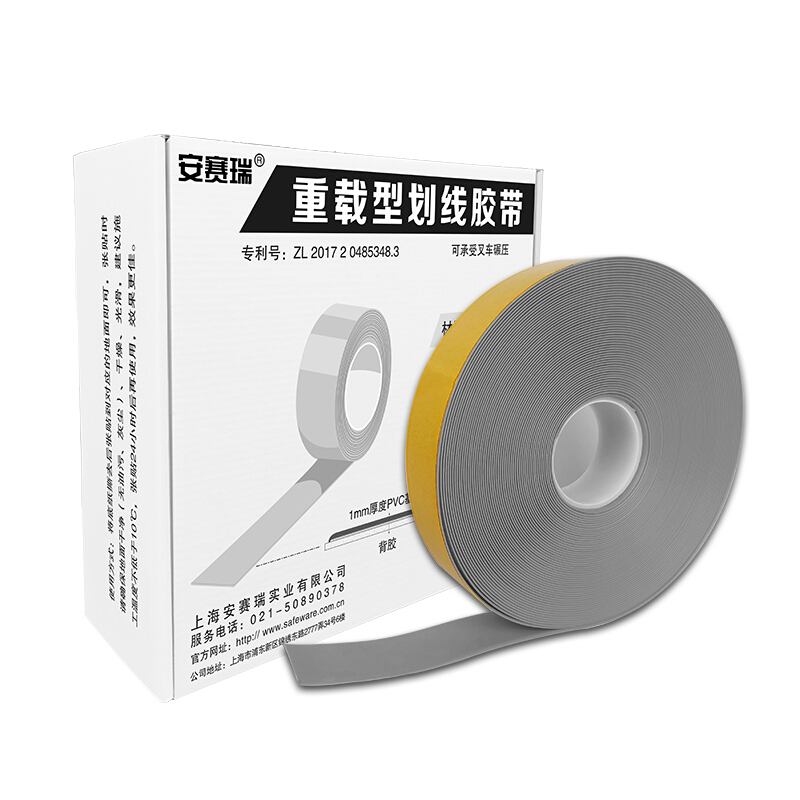 安赛瑞 11753 PVC基材重载型划线胶带 10cm*30m （单位：卷）  灰色