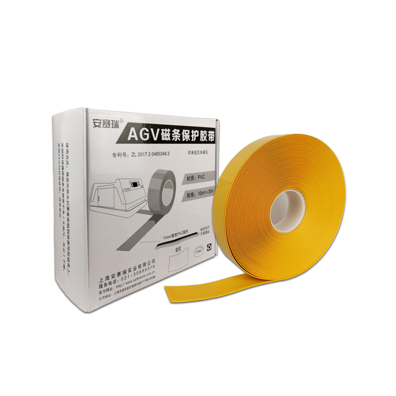 安赛瑞 12002 PVC基材AGV磁条保护胶带 10cm*30m （单位：卷）  黄色