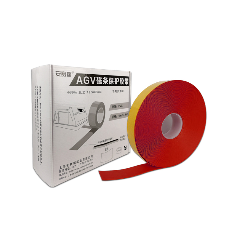 安赛瑞 12003 PVC基材AGV磁条保护胶带 10cm*30m （单位：卷）  红色