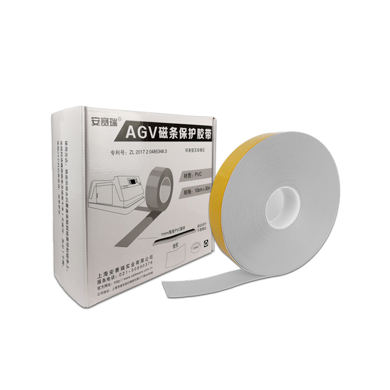 安赛瑞 12006 PVC基材AGV磁条保护胶带 10cm*30m （单位：卷）  白色