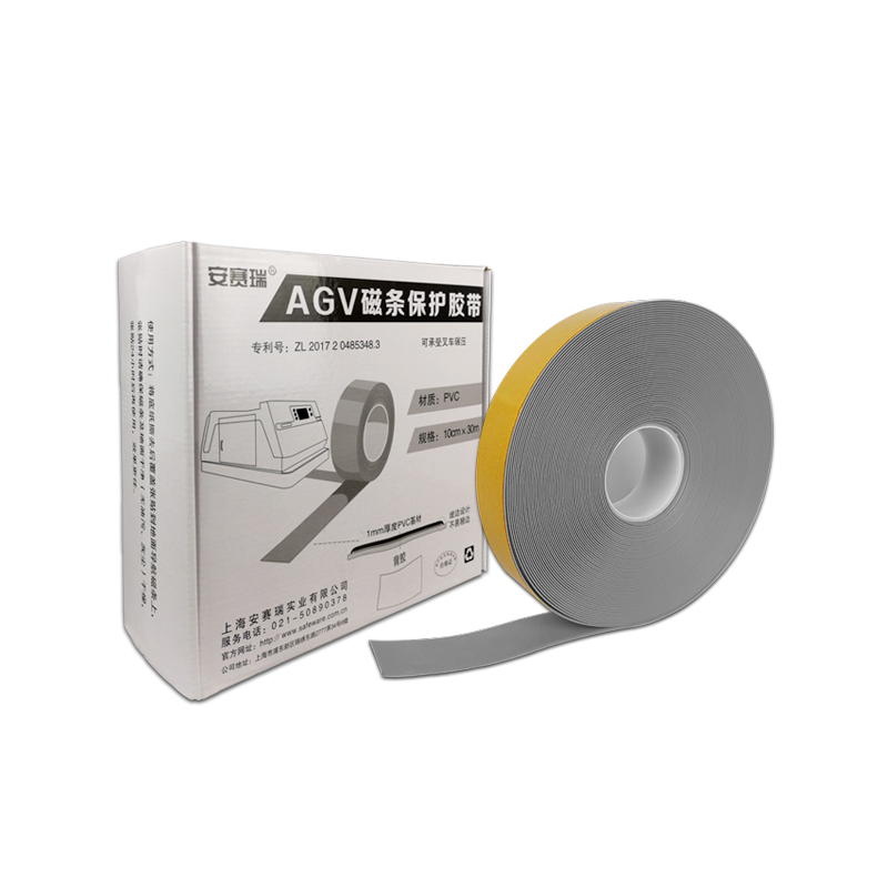 安赛瑞 12007 PVC基材AGV磁条保护胶带 10cm*30m （单位：卷）  灰色