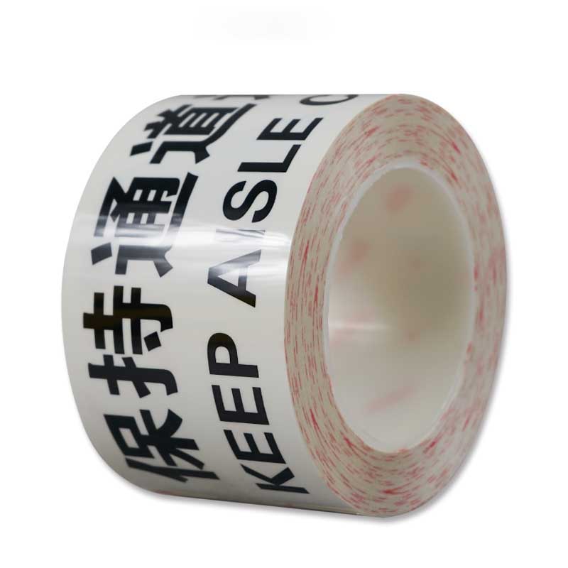 安赛瑞 11983 PET基材警示标识胶带 保持过道畅通 75mm*22m （单位：卷）  