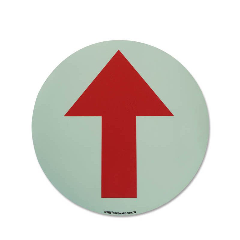 安赛瑞 20139 自发光地贴警示标识 箭头 Φ40cm （单位：张）  