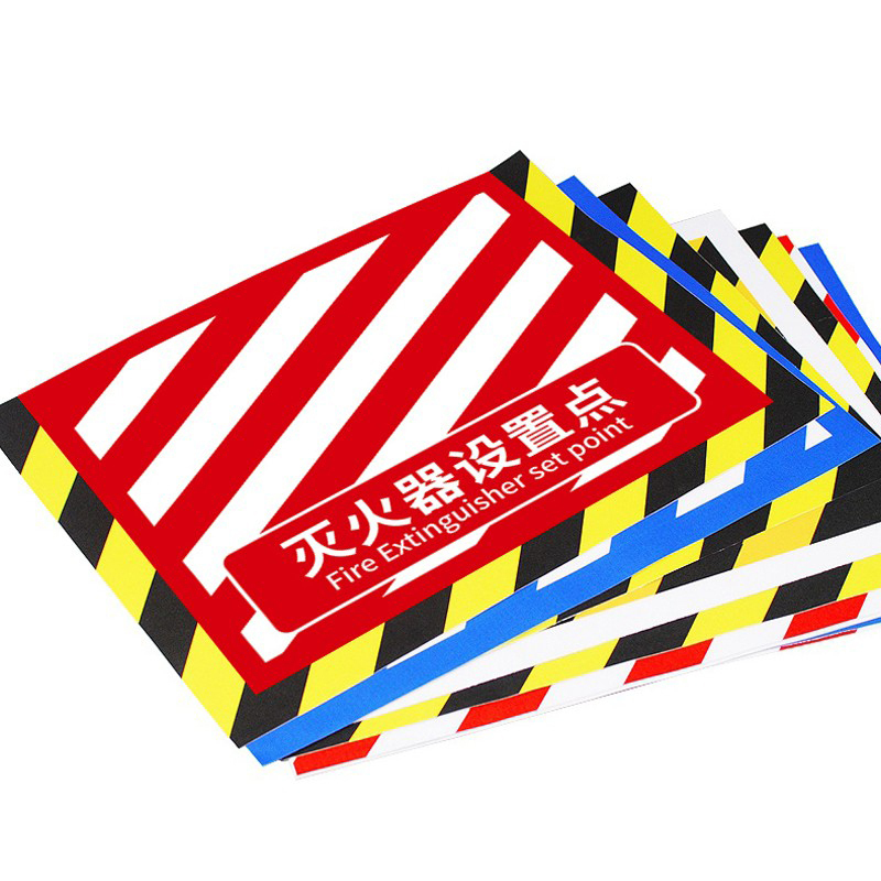 安赛瑞 15757 地贴警示标识 小心地滑 20*60cm （单位：张）  
