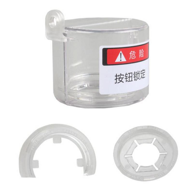 安赛瑞 37030 透明PC材质急停按钮锁具 &Phi;50*32mm 安装孔&Phi;30mm （单位：个）  