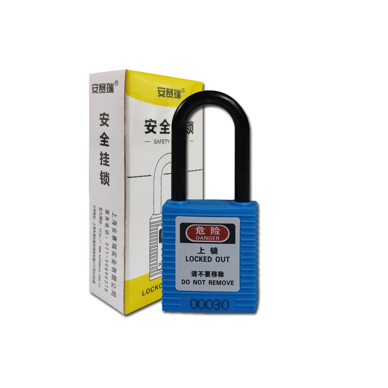 安赛瑞 14673 聚酯锁体绝缘安全挂锁 Φ6*38mm （单位：把） 标配2把钥匙 蓝色