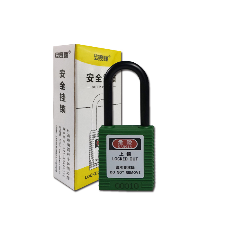 安赛瑞 14674 聚酯锁体绝缘安全挂锁 Φ6*38mm （单位：把） 标配2把钥匙 绿色