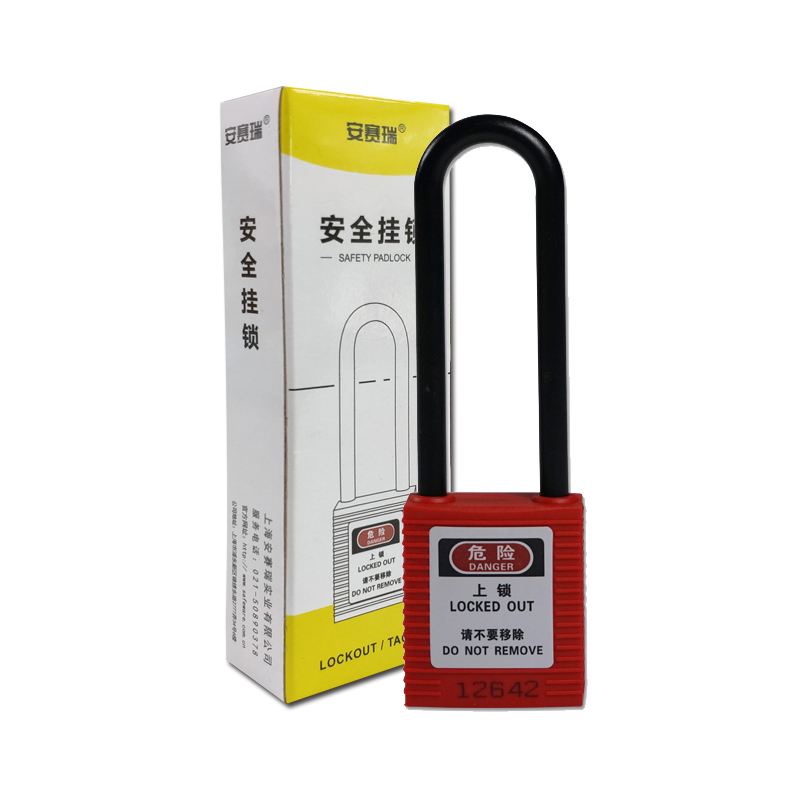 安赛瑞 14678 聚酯锁体长梁绝缘安全挂锁 Φ6*76mm （单位：把） 标配2把钥匙 红色