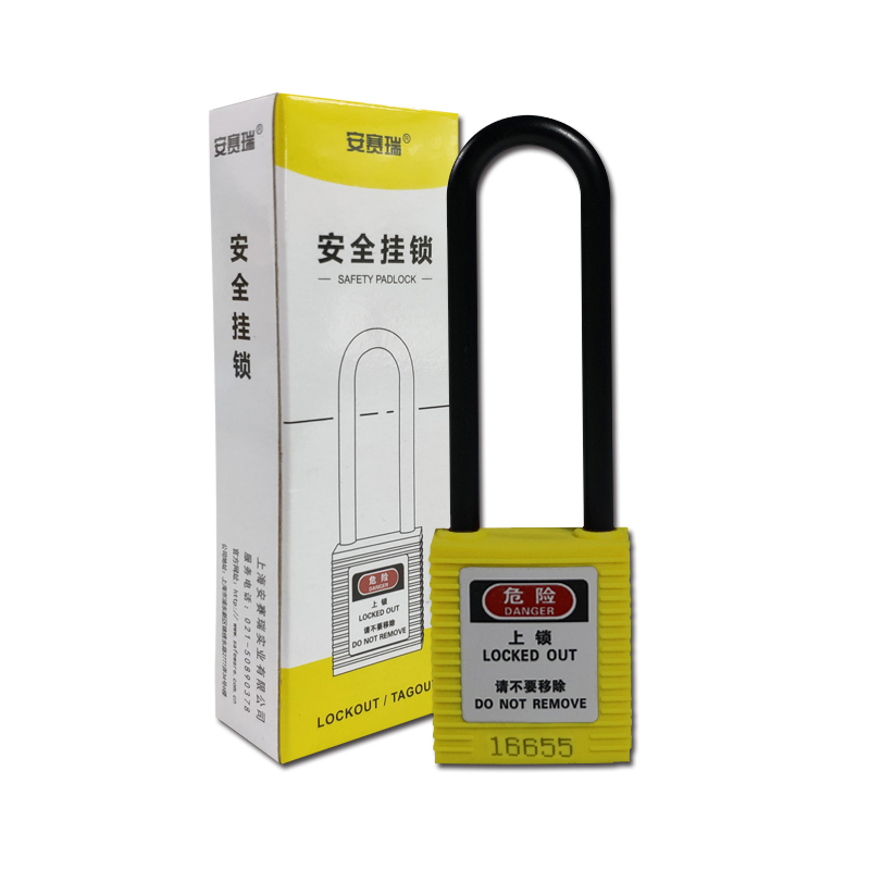 安赛瑞 14679 聚酯锁体长梁绝缘安全挂锁 Φ6*76mm （单位：把） 标配2把钥匙 黄色