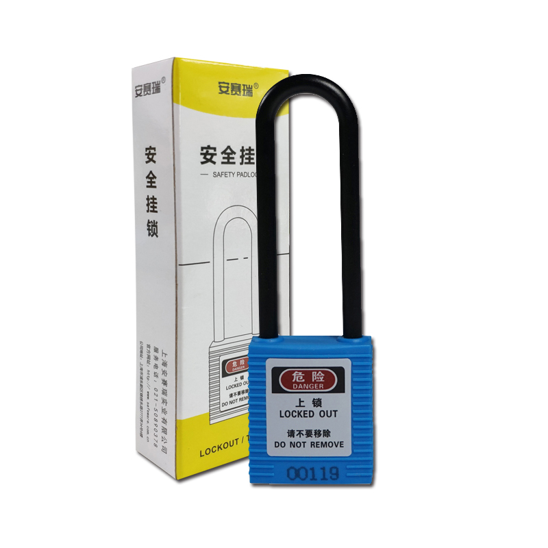 安赛瑞 14680 聚酯锁体长梁绝缘安全挂锁 Φ6*76mm （单位：把） 标配2把钥匙 蓝色