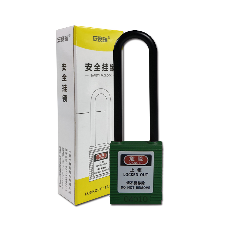 安赛瑞 14681 聚酯锁体长梁绝缘安全挂锁 Φ6*76mm （单位：把） 标配2把钥匙 绿色