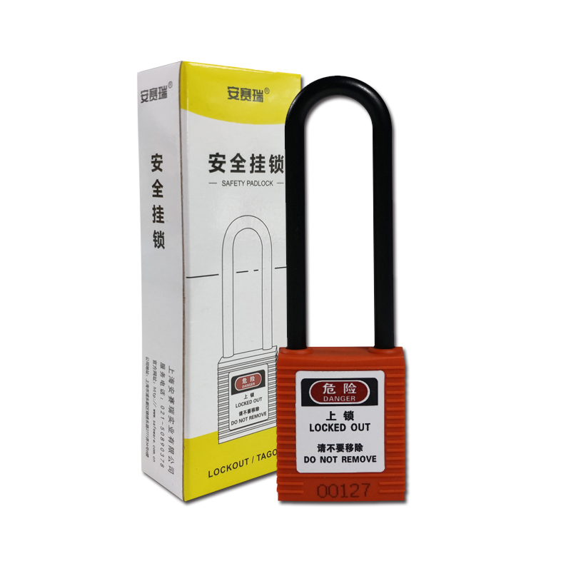安赛瑞 14683 聚酯锁体长梁绝缘安全挂锁 &Phi;6*76mm （单位：把） 标配2把钥匙 橙色