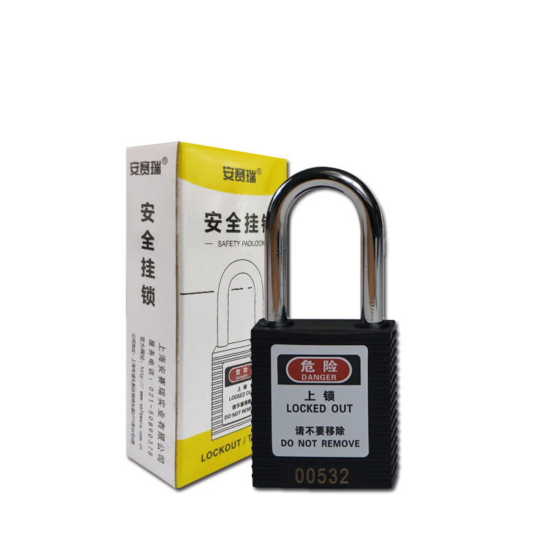 安赛瑞 14661 聚酯安全挂锁 &Phi;6*38mm （单位：把） 标配2把钥匙 黑色