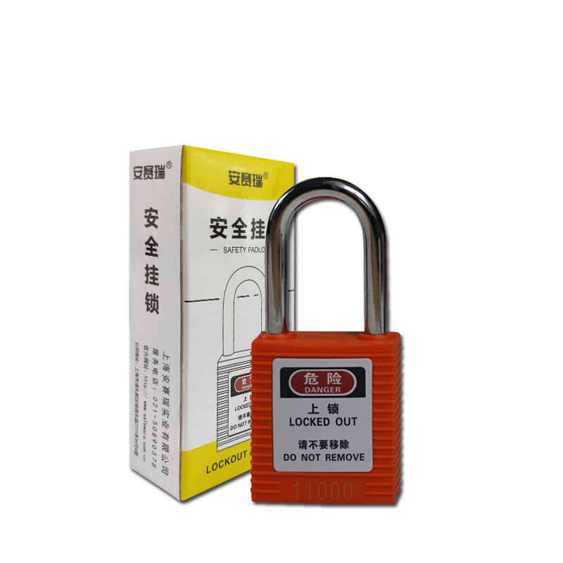 安赛瑞 14662 聚酯安全挂锁 &Phi;6*38mm （单位：把） 标配2把钥匙 橙色